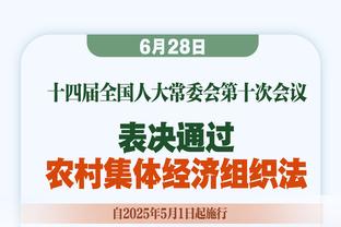 佛罗伦萨总监：我们为平局感到遗憾，罗马的实力仅次于国米